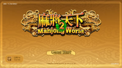 Mahjong World 2 start game 